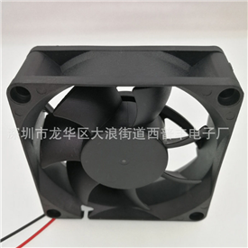 7025电源风扇直流5V12V24V滚珠风扇大风量低噪音散热风机