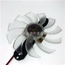 10015灭蚊灯风扇直流5V超强吸力紫色灯风扇植物灯风机