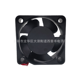 4020散热风扇逆变电源LED电源直流风机大风量低噪音风扇
