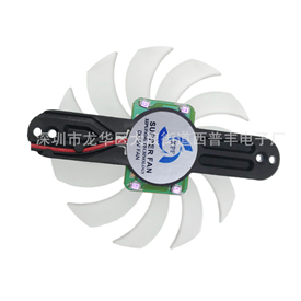 10015带灯风扇大风量超吸力灭蚊灯风机植物灯吸蚊风机