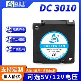 3010鼓风机