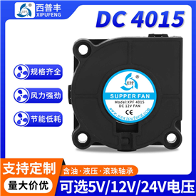 4015鼓风机