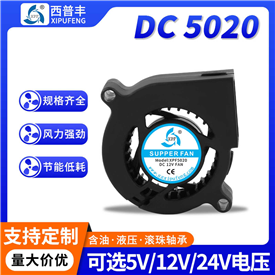 5020鼓风机