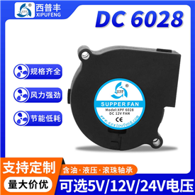 6028鼓风机