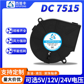 7515鼓风机